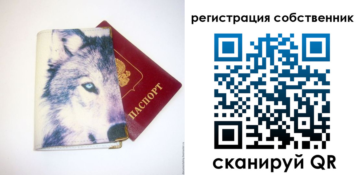 временная регистрация гарантия в Тамбовской области