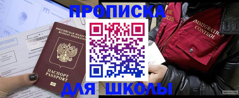 регистрация для дет. сада в Тамбовской области